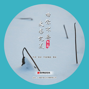 吴敏农场的驴全文阅读
